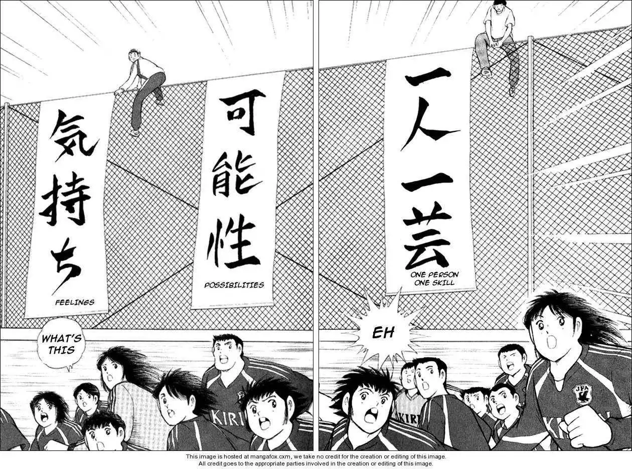 Captain Tsubasa Golden-23 Chapter 2 4